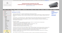 Desktop Screenshot of hi-cool.ru